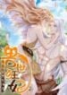 beast-worlds-wild-consort.jpg