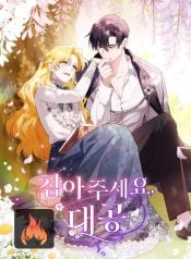 Finding Camellia cover