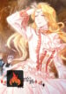 I Just Want to be a Useless Duke’s Daughter COVER