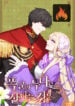 Living as the Tyrant’s Older Sister
