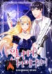 Why Would a Villainess Have Virtues cover