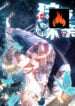 Zero Hunting cover