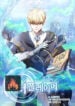 Dr Player cover
