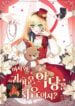 It’s Your First Time Seeing a Cute Villainess cover