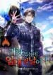 The-Dark-Mage’s-Return-to-Enlistment-manhwaclan