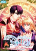 Angelica My wife has changed COVER