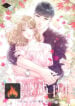 Fall for You COVER
