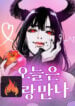 Meet Me Today COVER