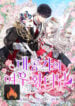 The Duke and The Fox Princess cover
