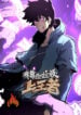 I Became The King by Scavenging COVER