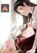 In the Doghouse cover